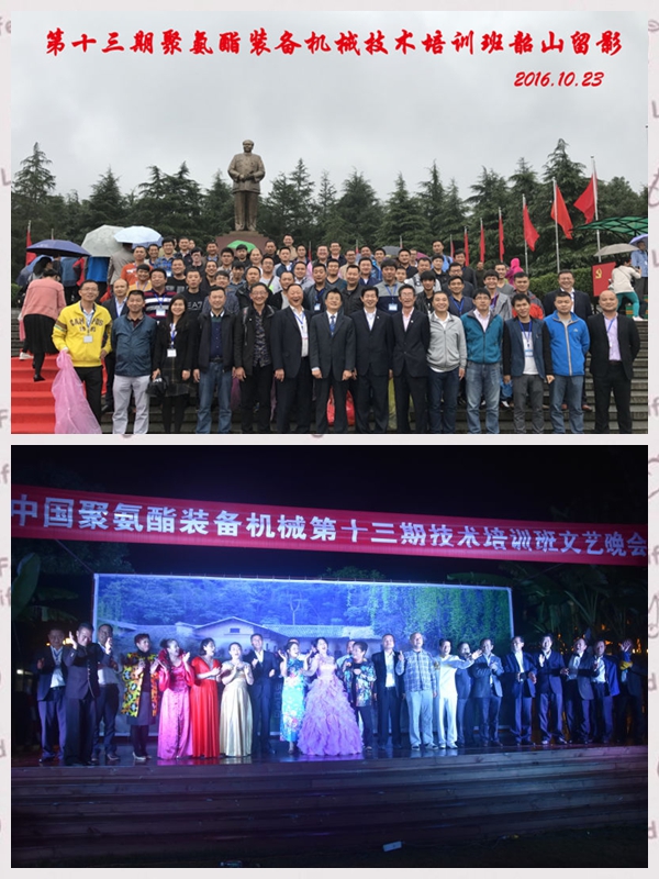 1619251823245582.jpg 13期培训班.jpg