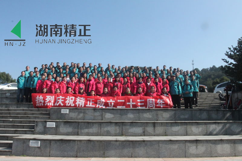 新利官方网站-新利(中国)
庆二十三周年庆