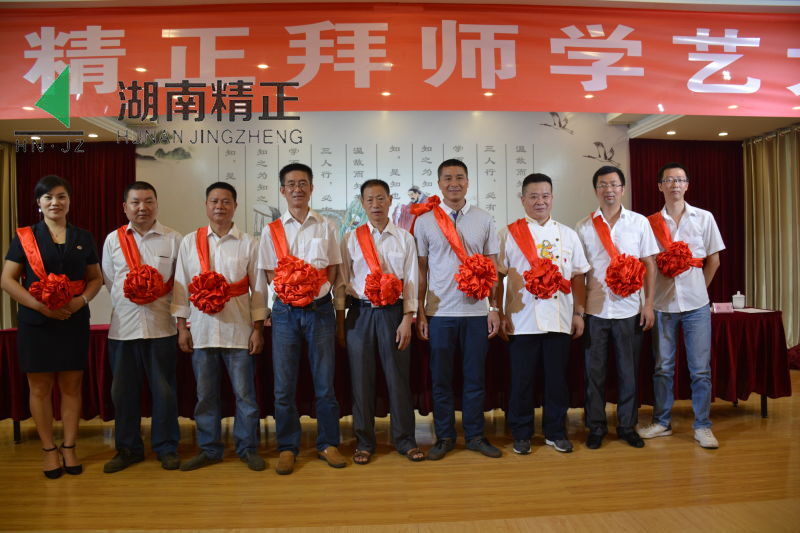 新利官方网站-新利(中国)举行拜师学艺大典活动