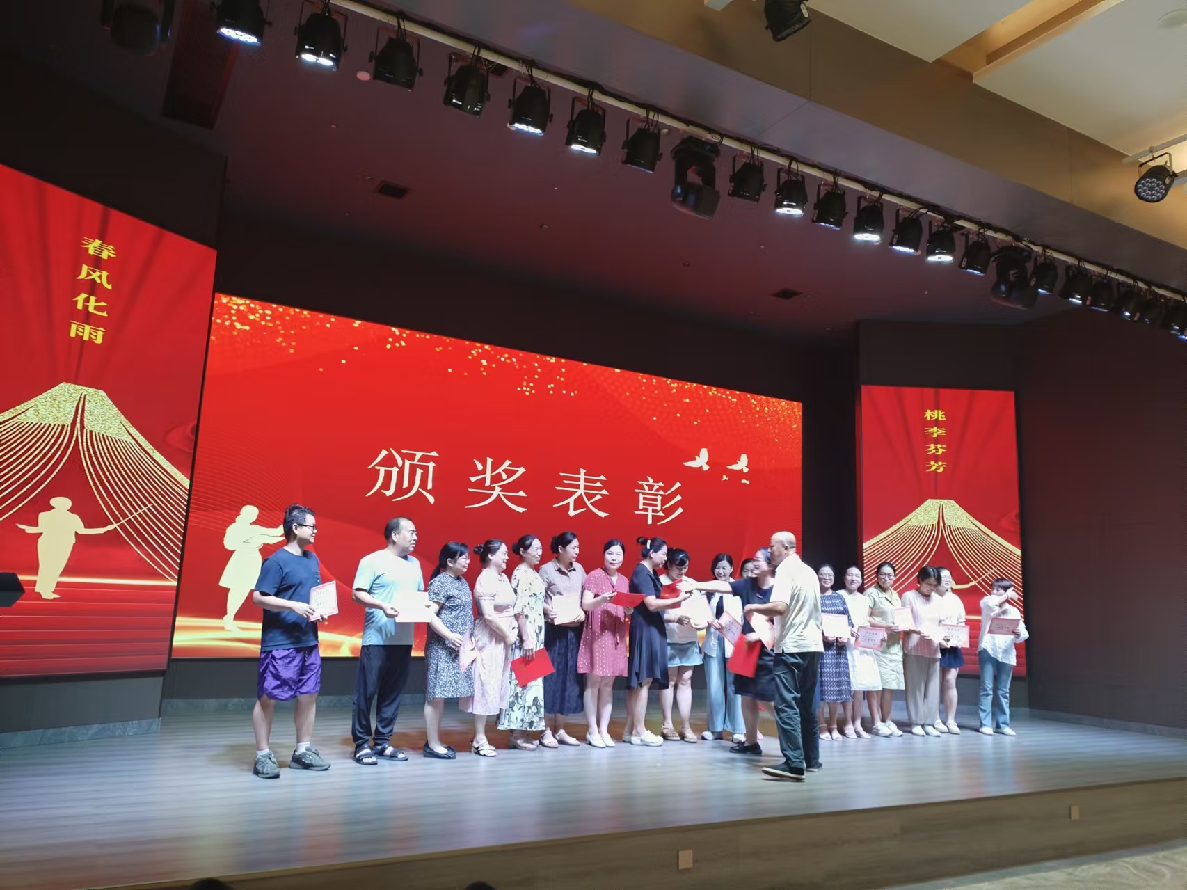 9月10日，曙光学校教师节文艺晚会在新利官方网站-新利(中国)溢香园酒店举办