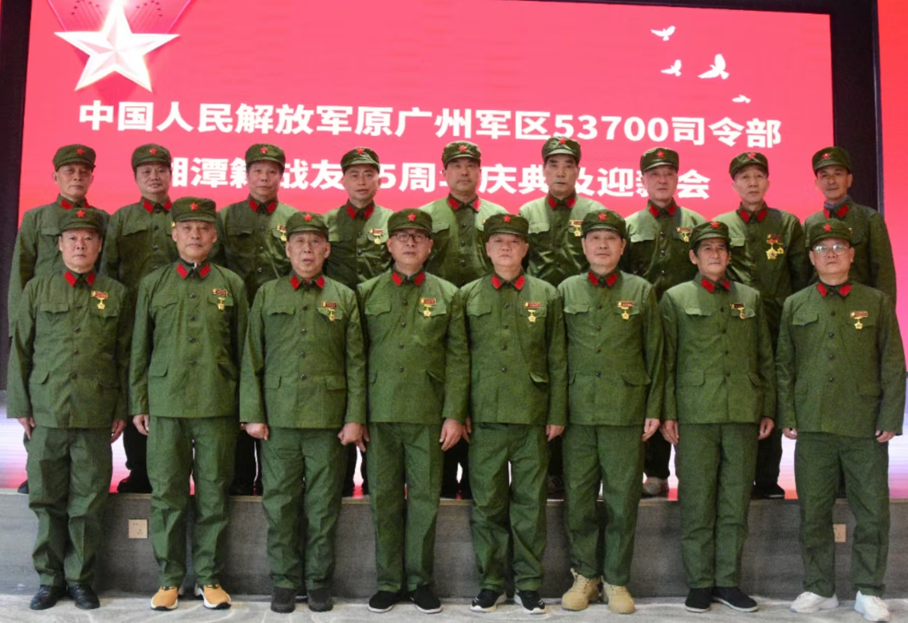 原广州军区湘潭籍战友元旦迎新会在新利官方网站-新利(中国)溢香园酒店举办