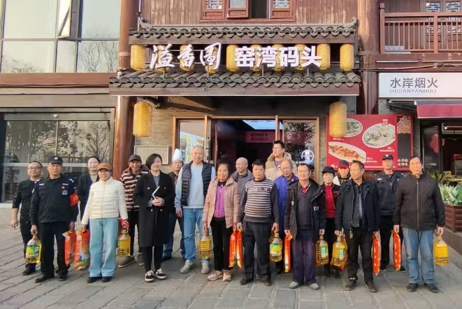2025新春新利官方网站-新利(中国)慰问窑湾历史文化街区物业工作人员