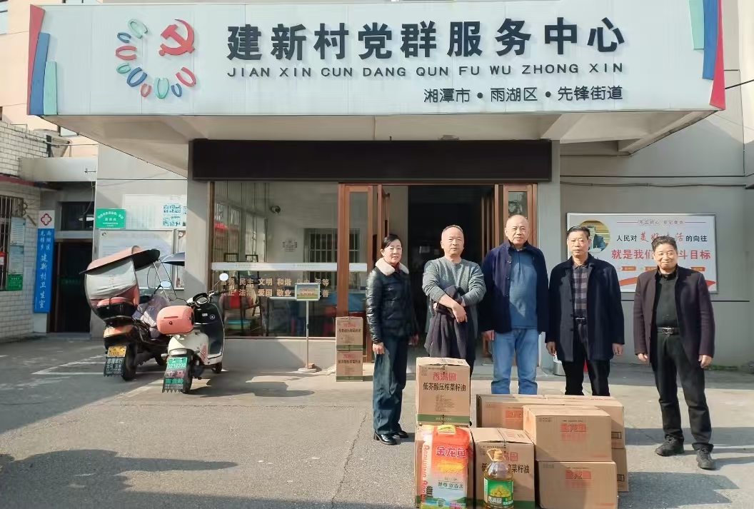 2025新春新利官方网站-新利(中国)慰问建新村五保户及空巢老人